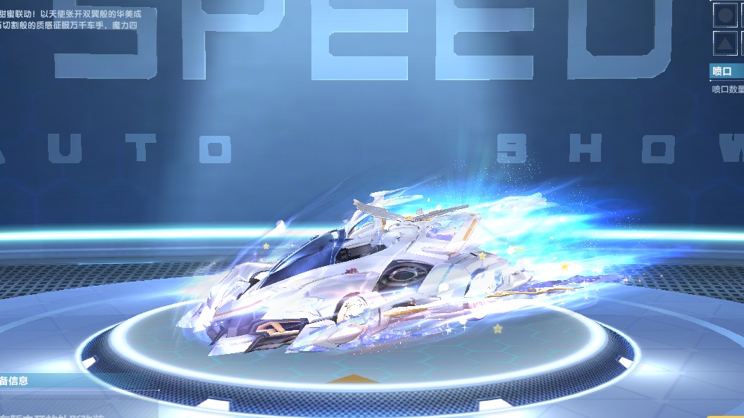 QQ飞车朕哥：联动款S车百变小樱抓地很好！双形态加变色设计到位