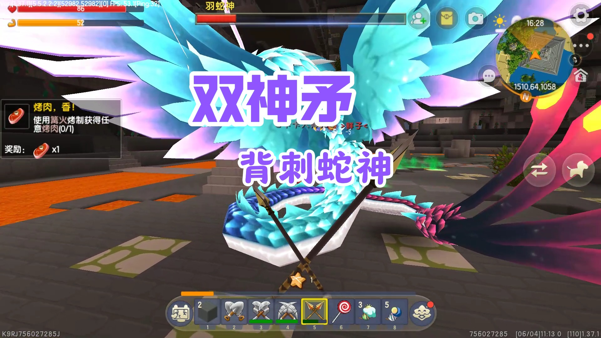 迷你世界神矛生存2：小师弟背刺蛇神，祭台献祭走霉运