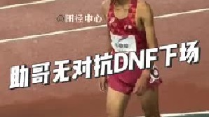 男子800米决赛 助哥遗憾拉伤下场，天气体感非常好，太可惜了，希望身体无大碍