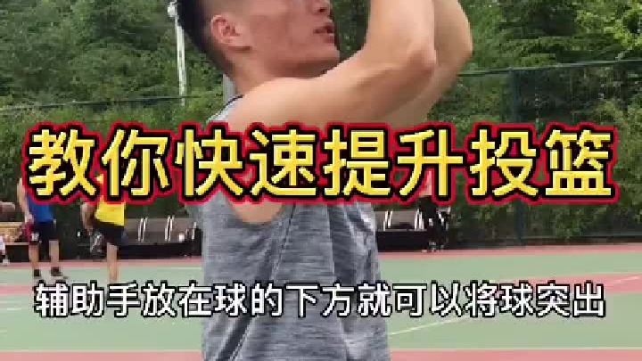 肌肉记忆，还没有的话就是训练量不到或者方法不对，只看不练，要能会了，就是神了。