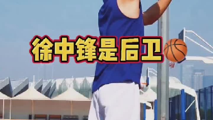 抛投三要素 最后一步要短小。 膝盖要顶起，保持身体平衡的同时，拉开与防守队员距离