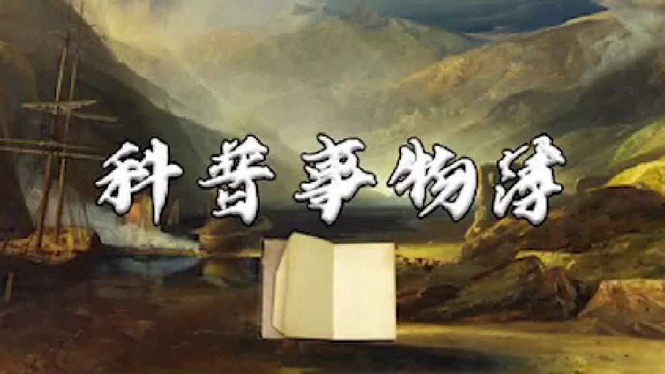 火锅吃到蓝环章鱼，DX秒杀26个大汉？被它咬就必死无疑吗？ 3