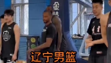 辽宁男篮备战第三阶段比赛。