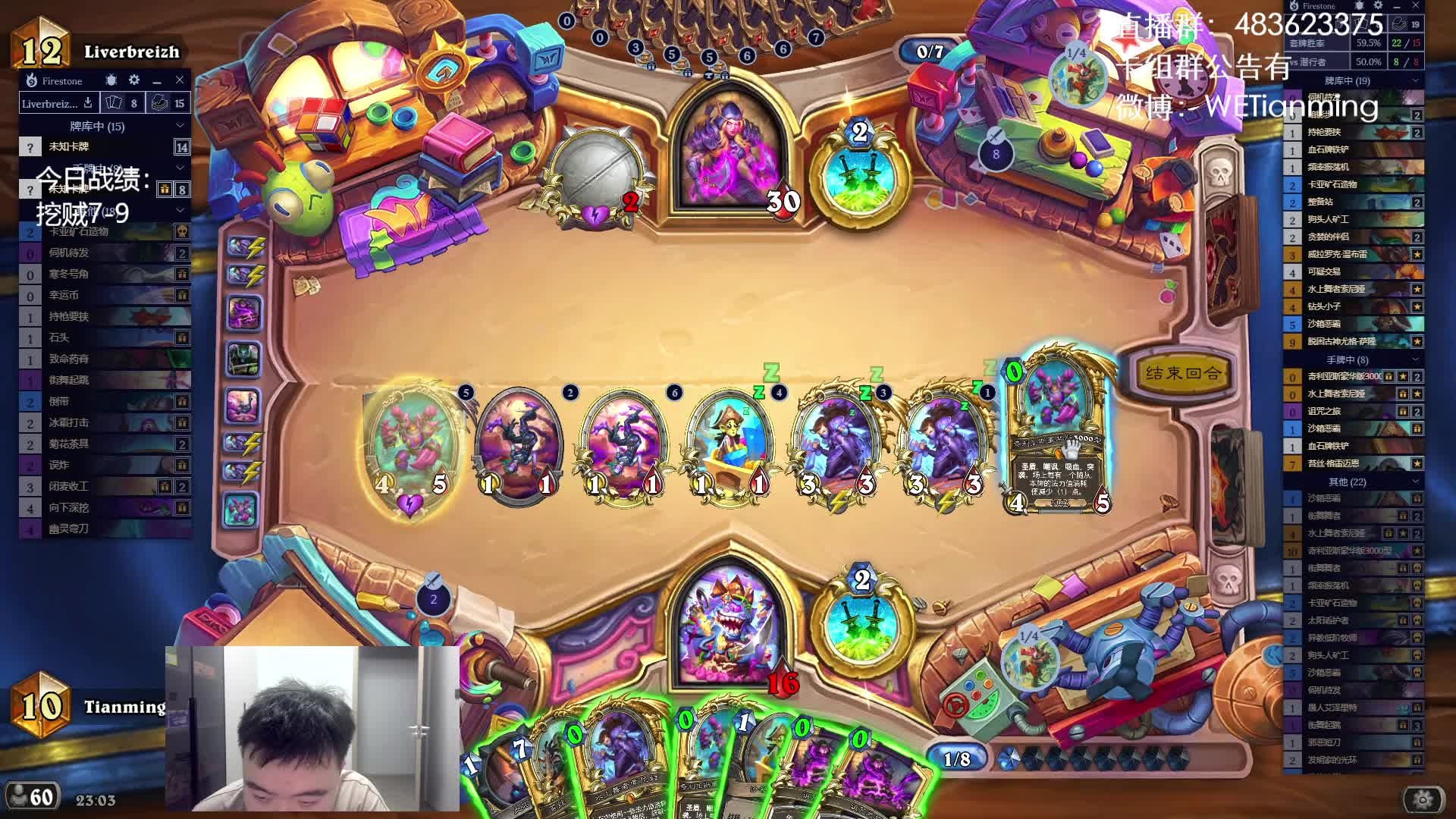 索尼娅一回合神奇翻盘！