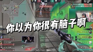 【蘇弟】你以為你很有腦子啊