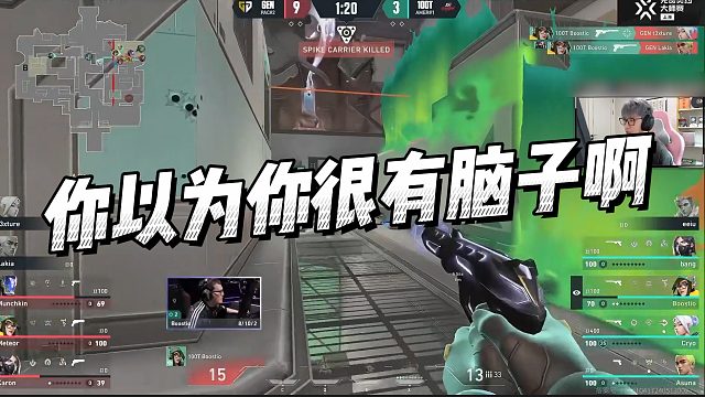 Karsamzing蘇弟的直播