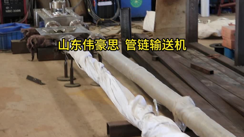 供应硫磺管链输送机 粉料管链式输送机方案