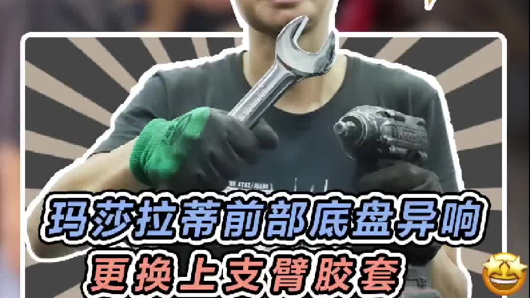 我发布了一个新视频，快来围观吧！