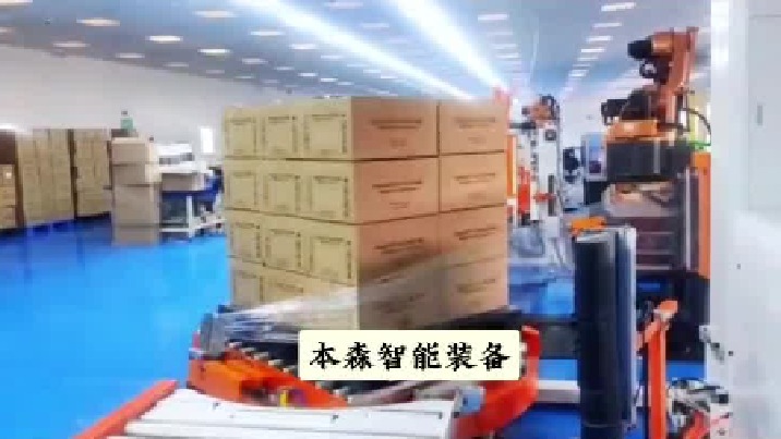 纸箱防爆缠绕机全自动托盘缠膜机