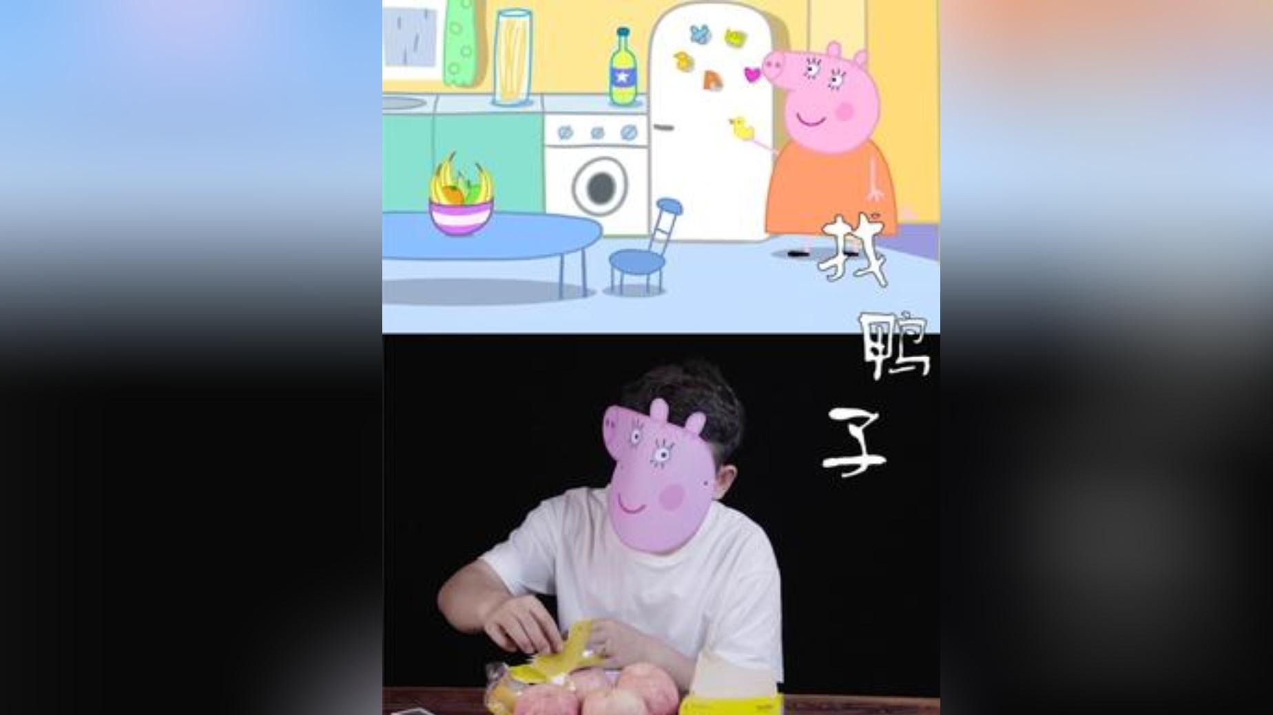 让我们一起来跟佩奇来玩找东西的游戏吧