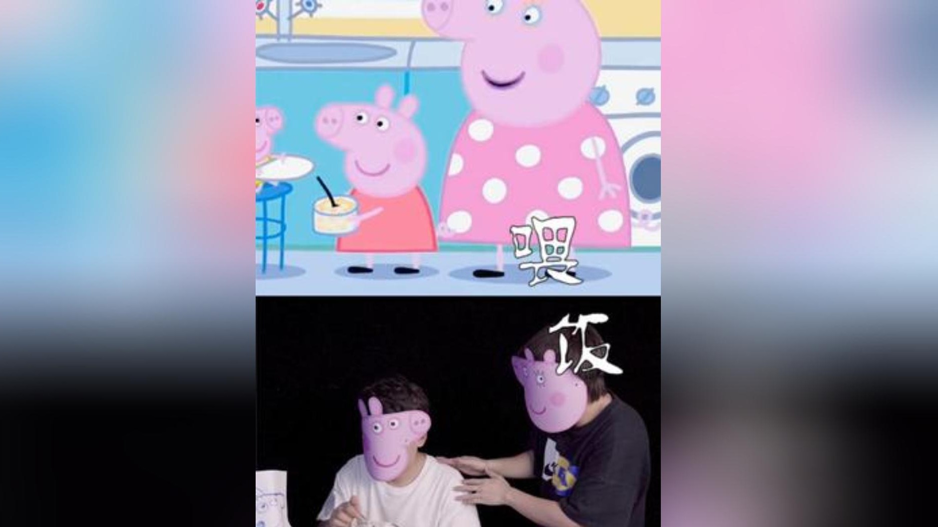 小猪佩奇有一点点挑食，大家可不能这样哦