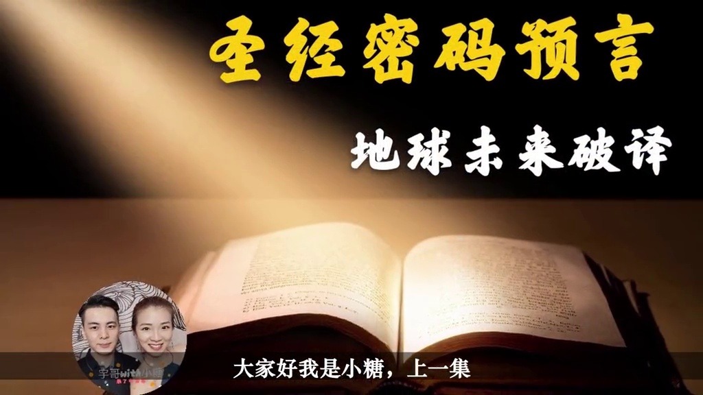 阿卡西记录，你的未来记录着什么？解密宇宙信息库中你的未来？
