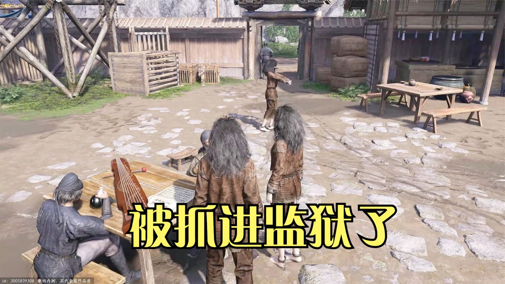 燕云十六声：被抓进监狱了！想提前出狱还要劳作，有种跳炫舞的感觉了