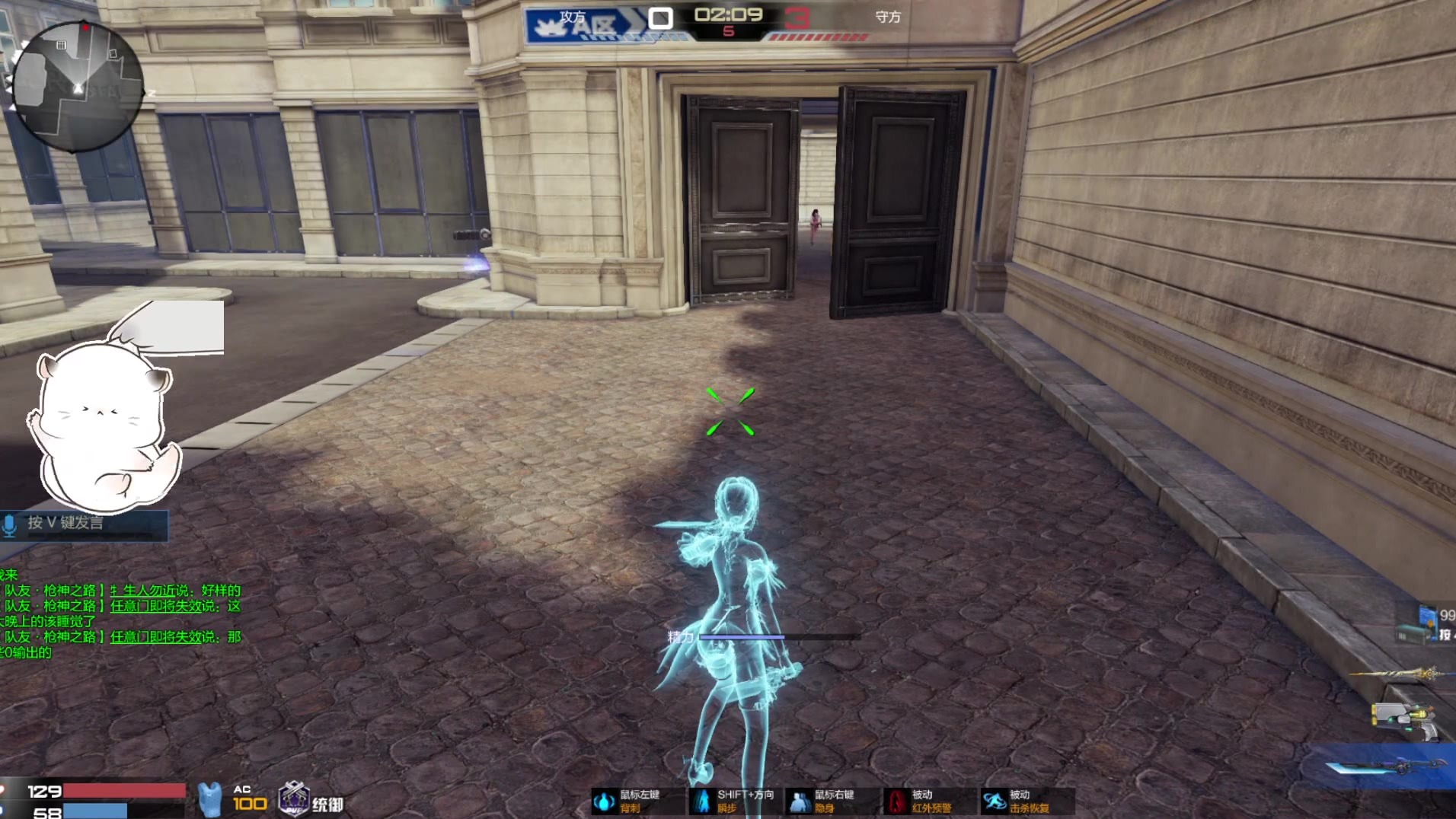 开门！系我(*╹▽╹*)