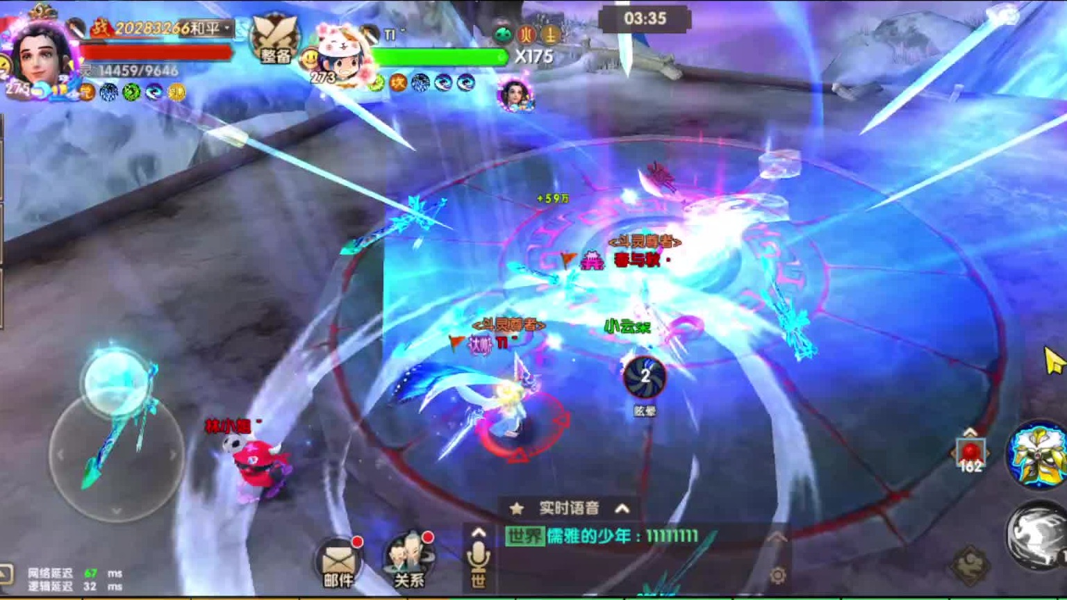 寻仙手游斗神，御剑职业，广目VS大帅