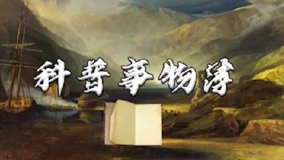 3大恐怖寄生虫：吃掉人的内脏，钻进人的眼睛，值得所有人警惕！ 2