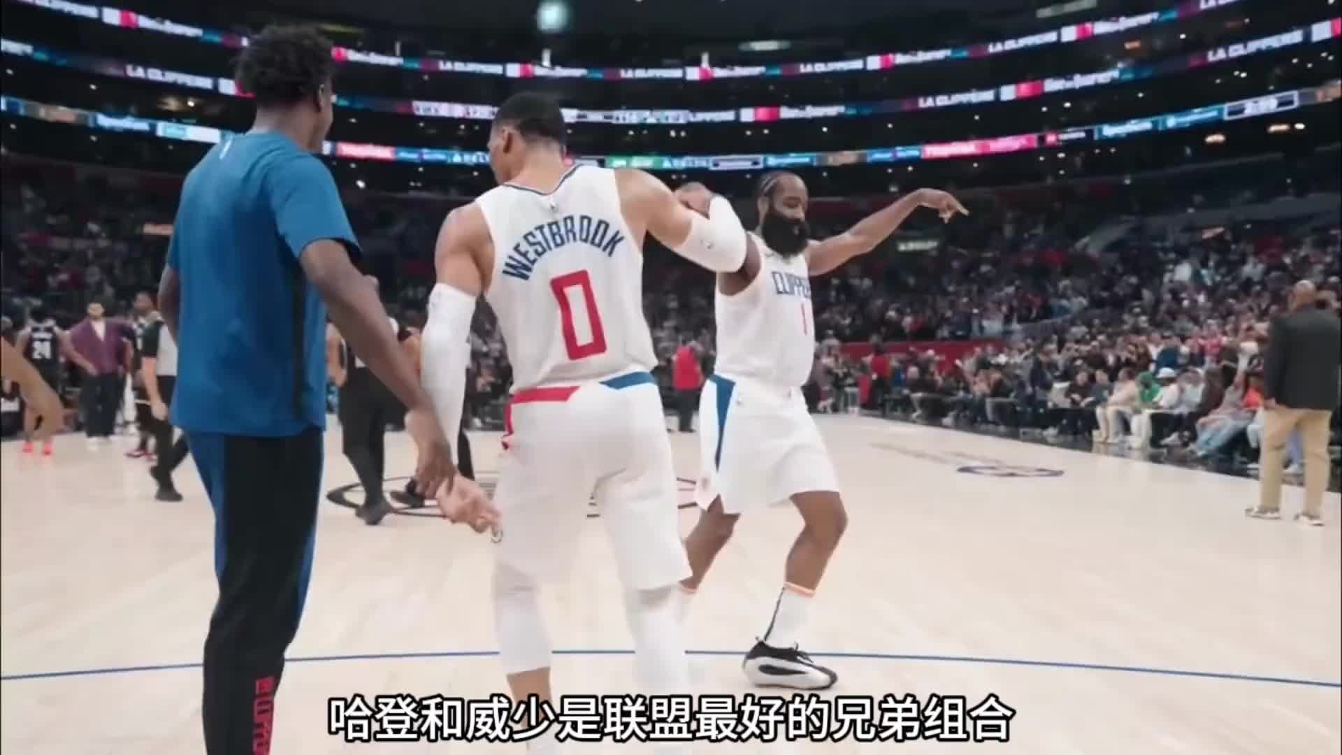 快船豪取两连胜！赛后全队疯狂夸赞哈登和威少！