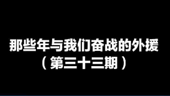 虐菜小王子pk黑八主力中锋，你对谁印象更深？