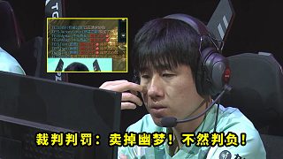 當LNG觸發(fā)幽夢bug后，TES反應有多快？第一時間反饋裁判，gala被迫賣掉裝備