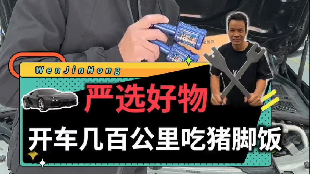 开车几百公里去隆江吃猪脚饭，顺便还给车子做了个测试......