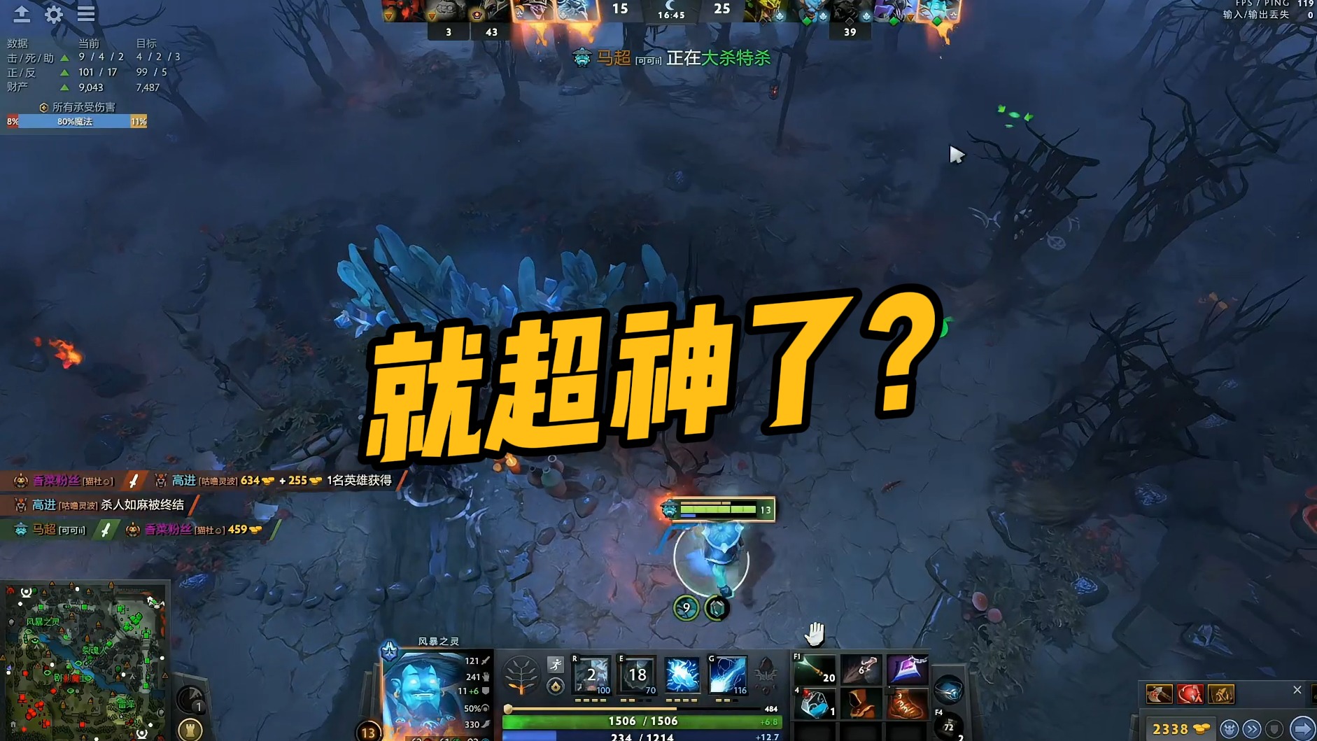 【maybe】就超神了？