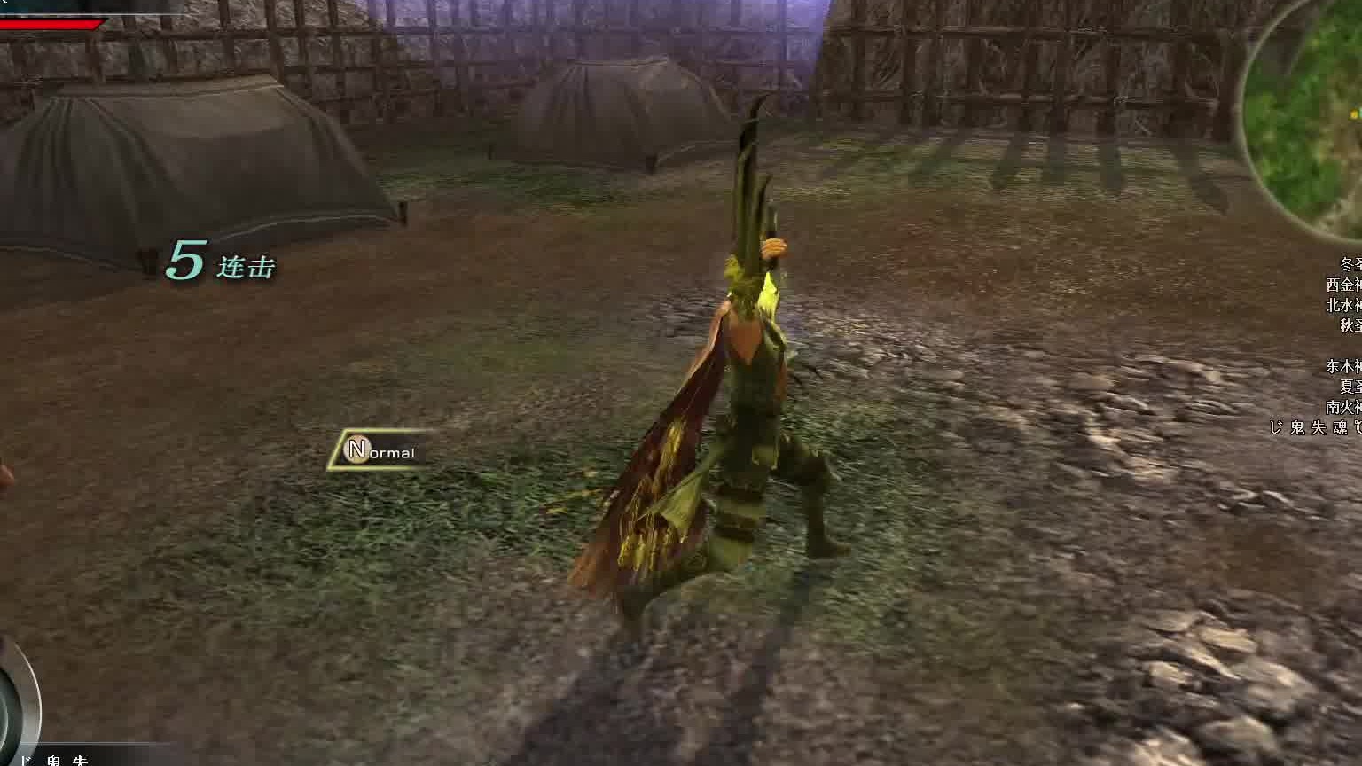 欢迎来到我的直播间-片段1