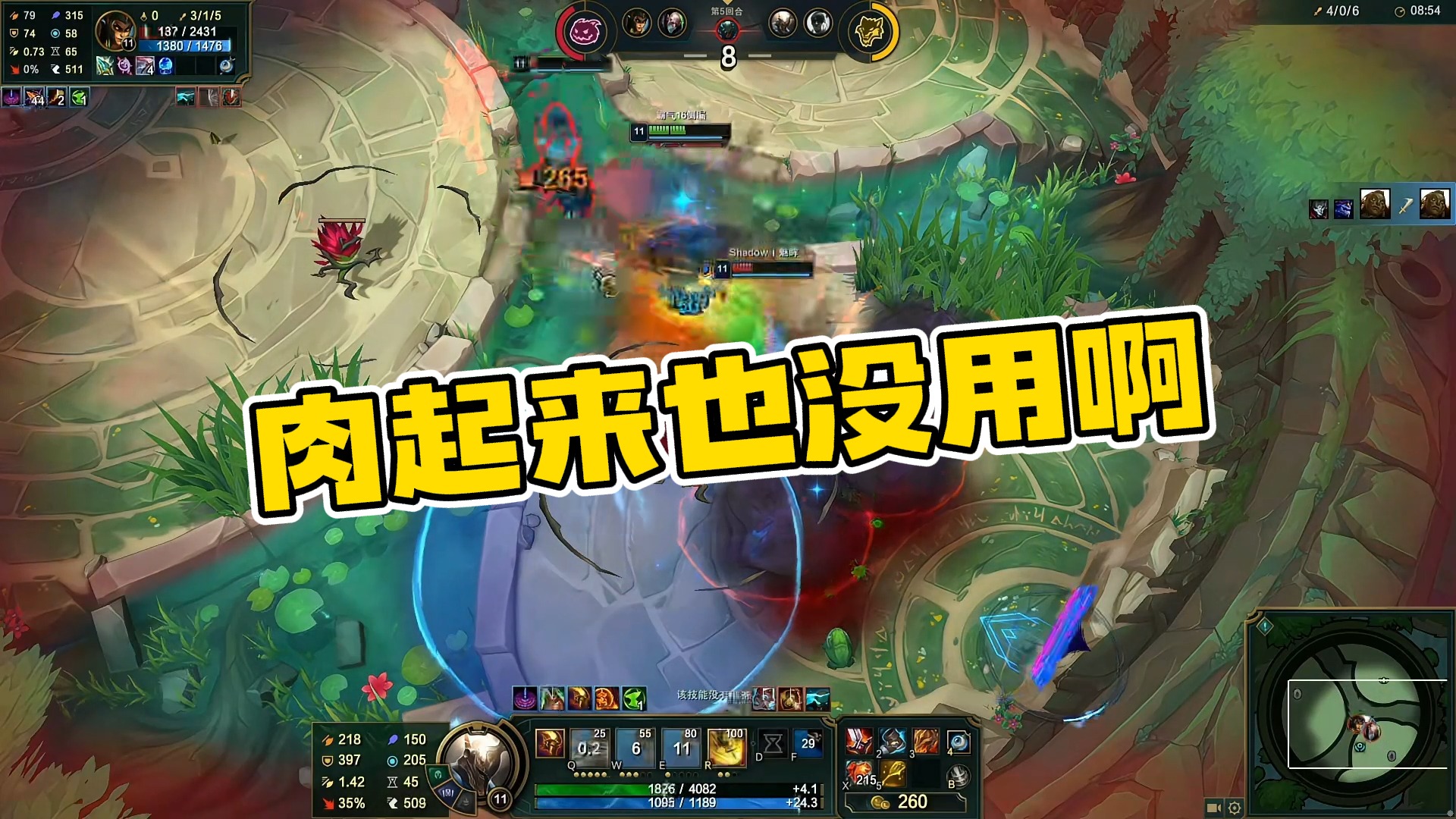 【赏金术士】肉起来也没用啊