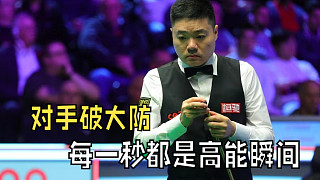 丁俊暉落后時進攻有多瘋？對手遭單局零封！
