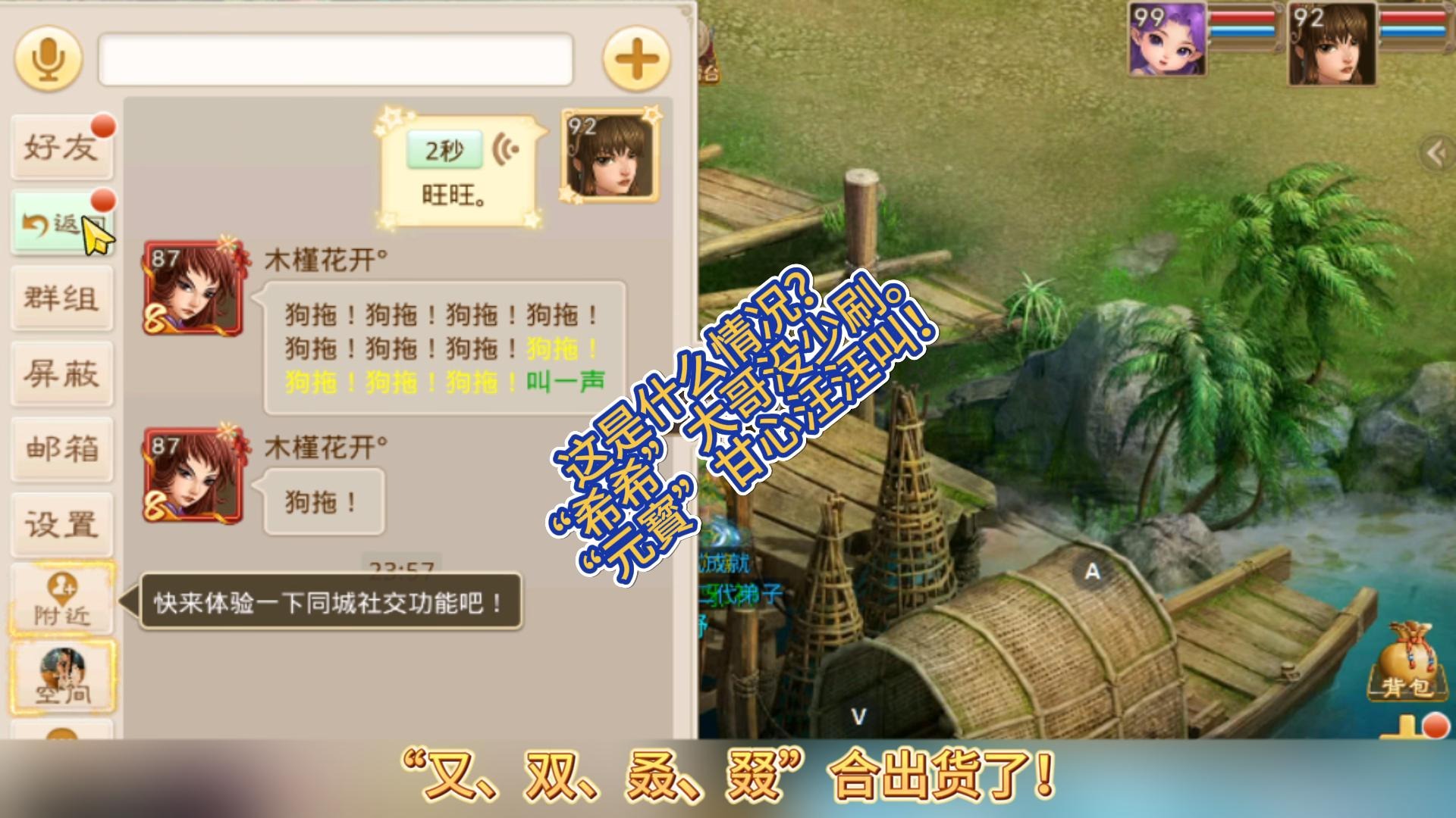 “希希”大哥“又、双、叒、叕”出货了！