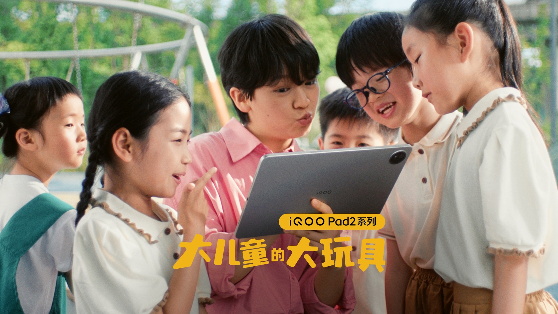 大儿童的大玩具！我又快乐了！