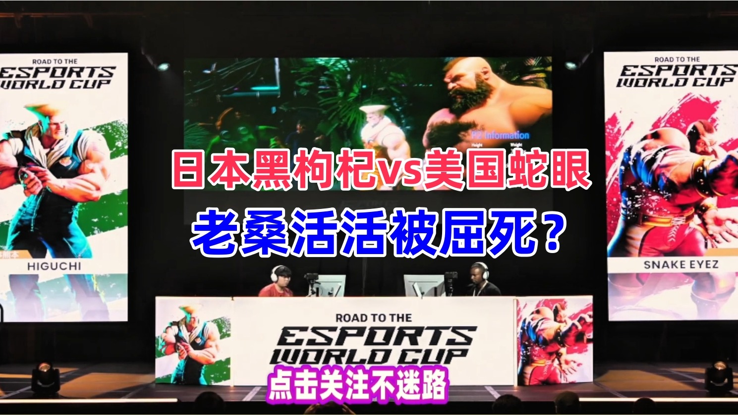 猪皇猿神觉醒，古烈高手无力回天！街霸6