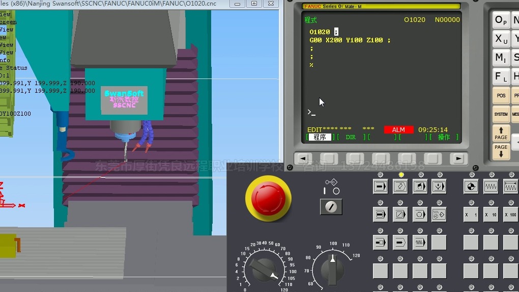 数控编程培训学校/程序编辑/数控机床操作/数控加工中心培训