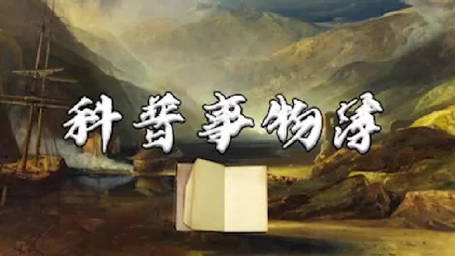 儿童医院排长队割BP，小小年纪为啥要割？割BP会经历些什么？3