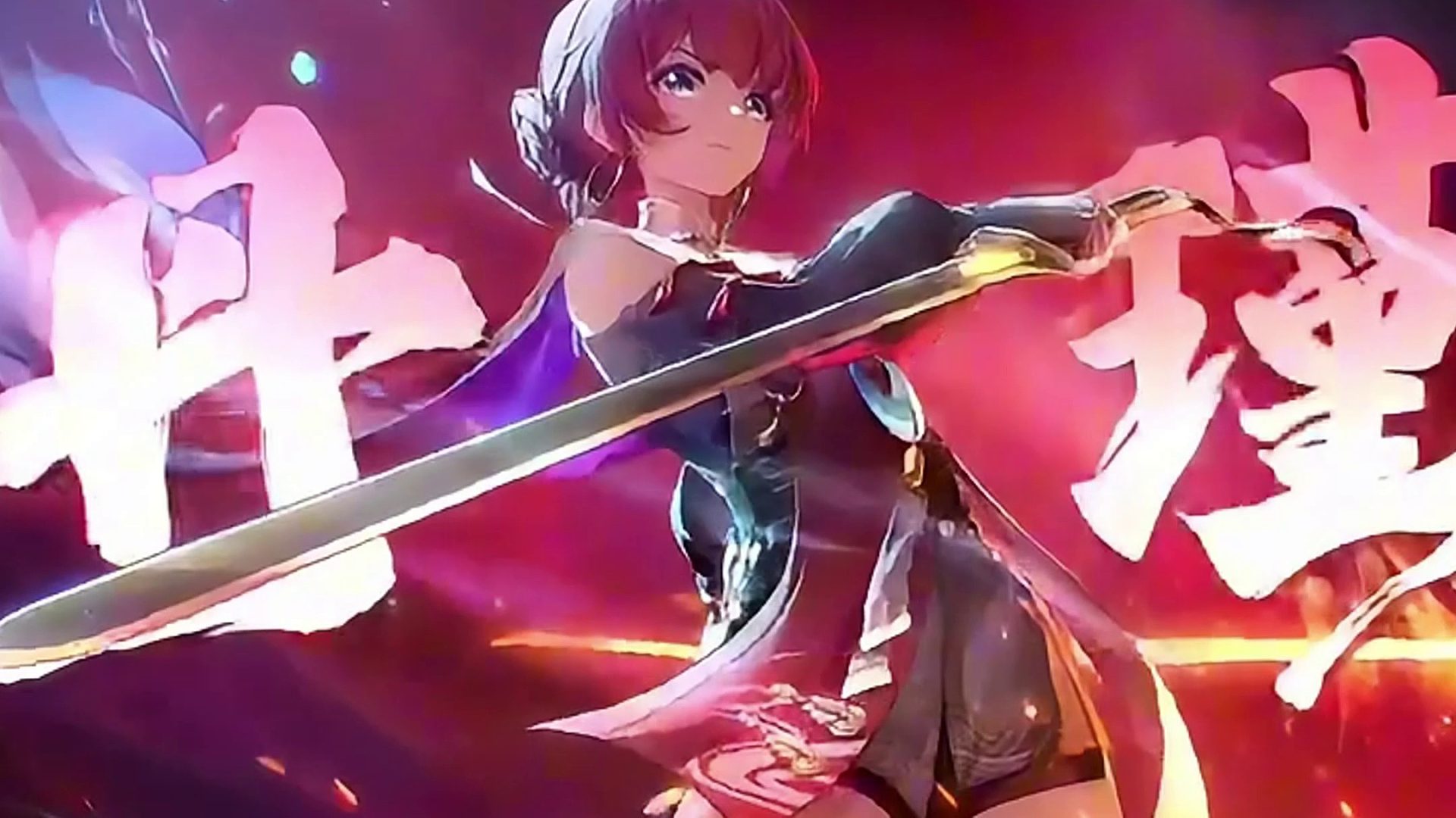 1命丹瑾最快单通全息5哀声鹭