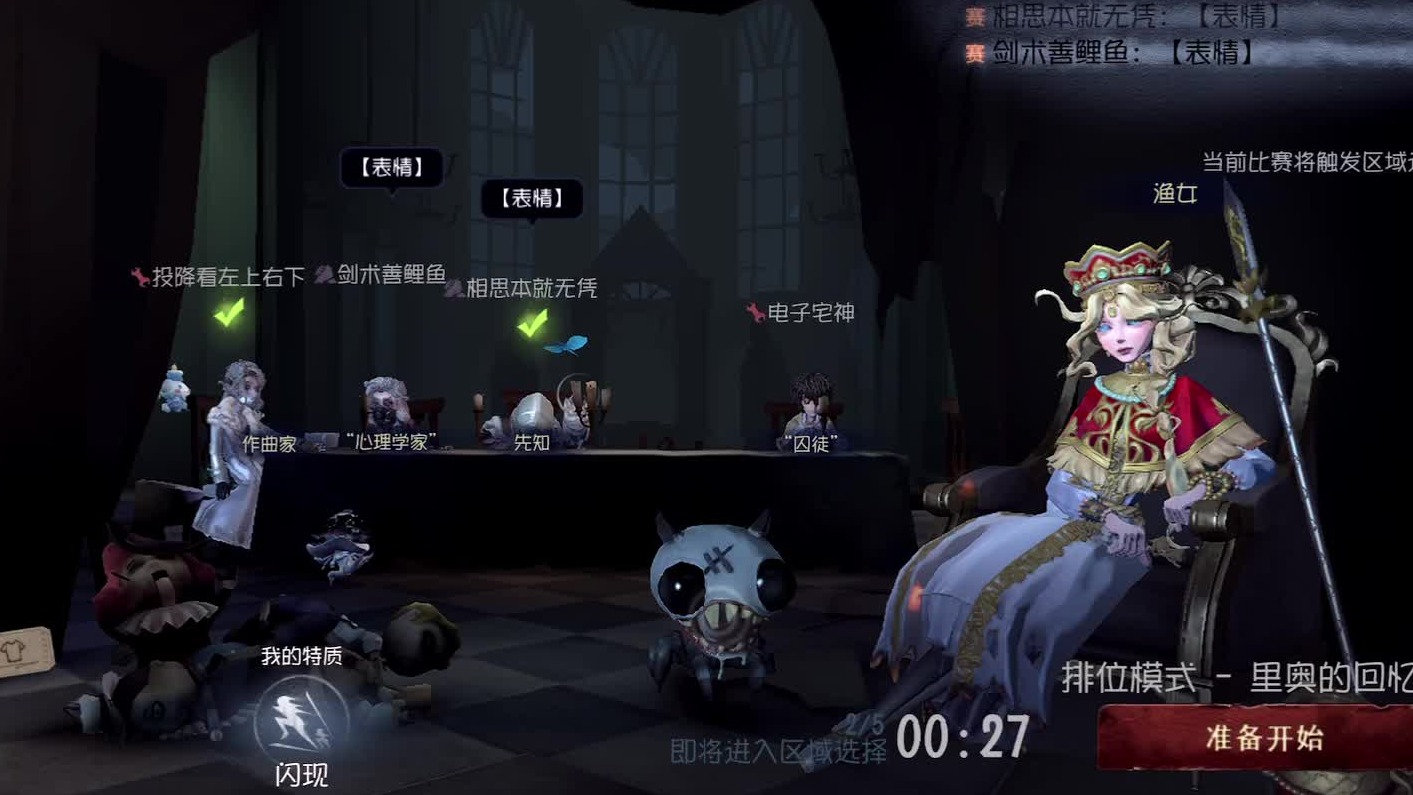 平局成习惯了