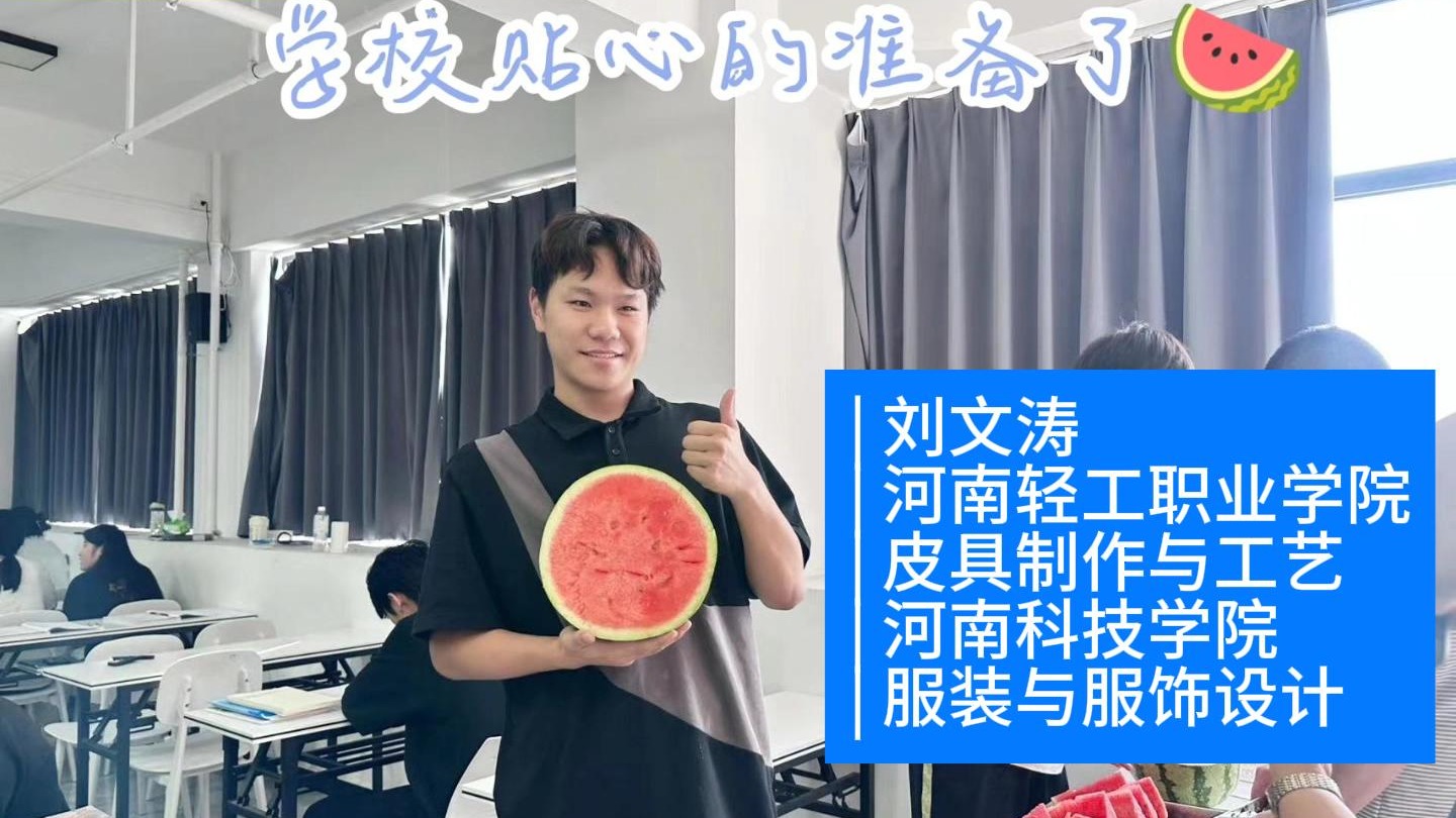 多来专升本2024届学员刘文涛备考经验分享，风声雨声读书声，我将成为本科生。