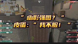 幽邃地窟新地圖首秀，真有點(diǎn)考驗(yàn)身位控制吧