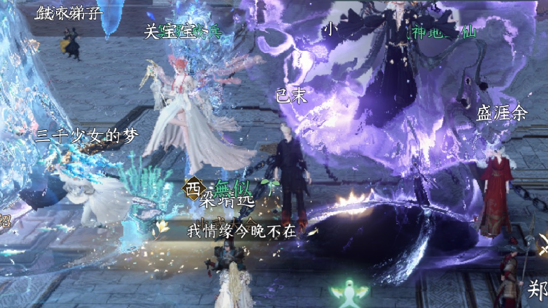 游园惊梦霜雪刃比武大赛冠军碎梦视角