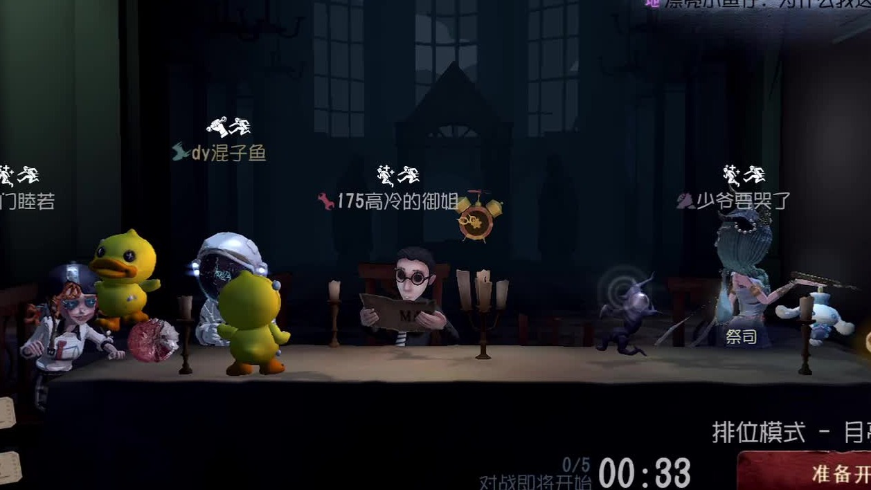 求生视角看屠夫 感觉屠夫也挺无力的