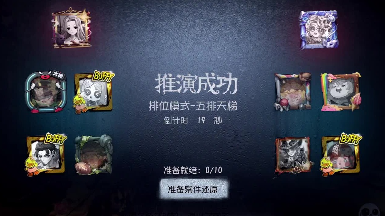 路人五排 随缘瞎混