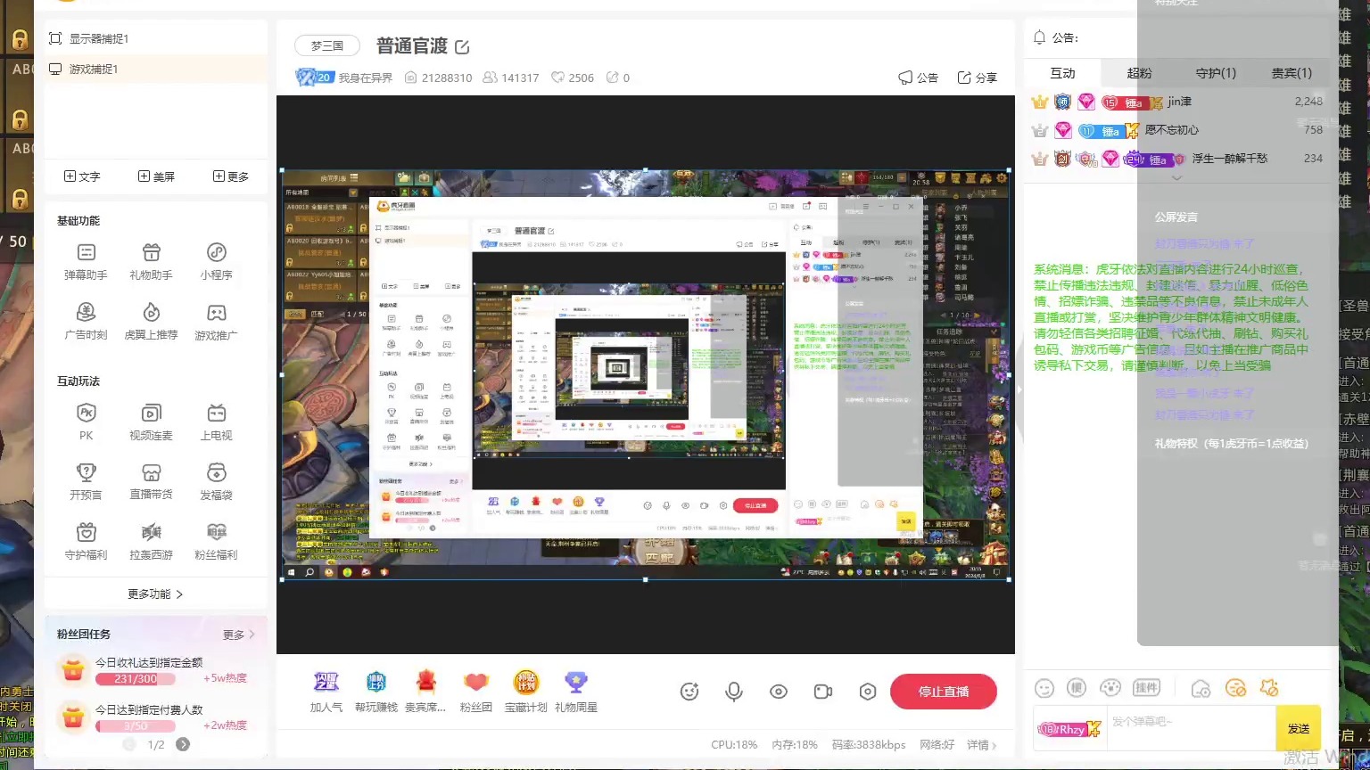 _普通官渡 -片段3
