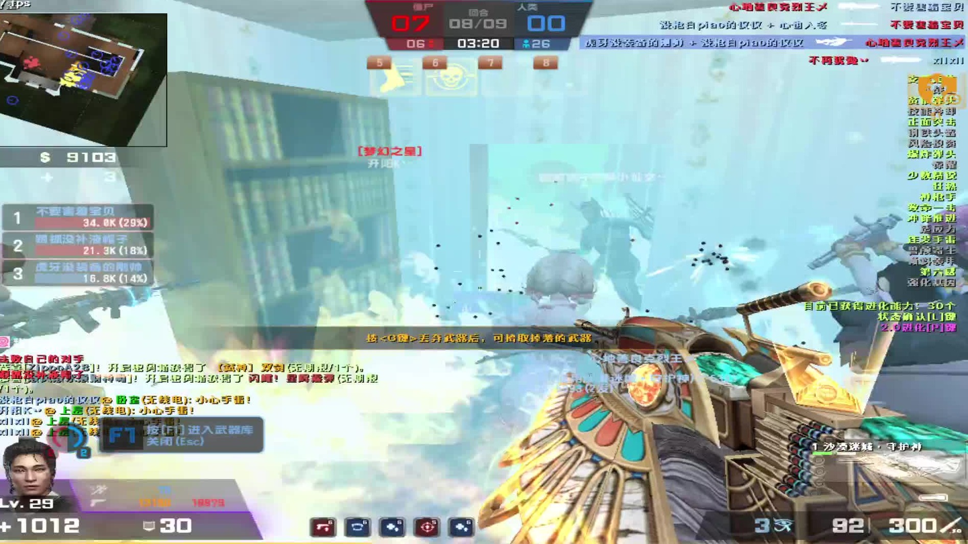 起龙神的又一种白给方式，亏麻了。。。