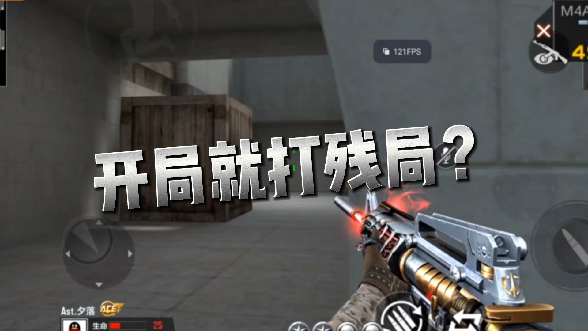 【追魂】开局就打残局？