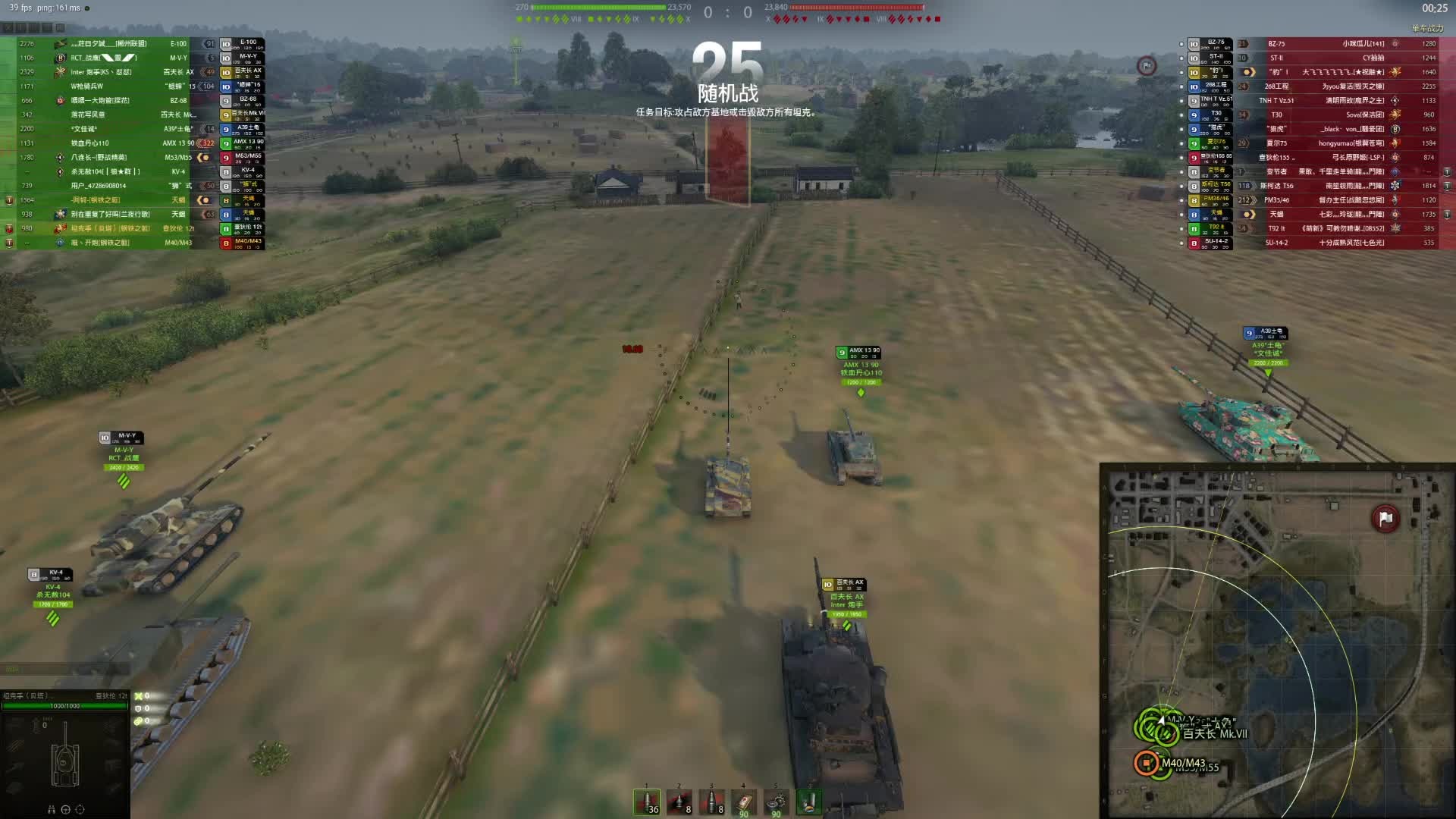 我有好队友，你想要吗^^坦生第一个轻坦三环&amp;;第一个八级车三环