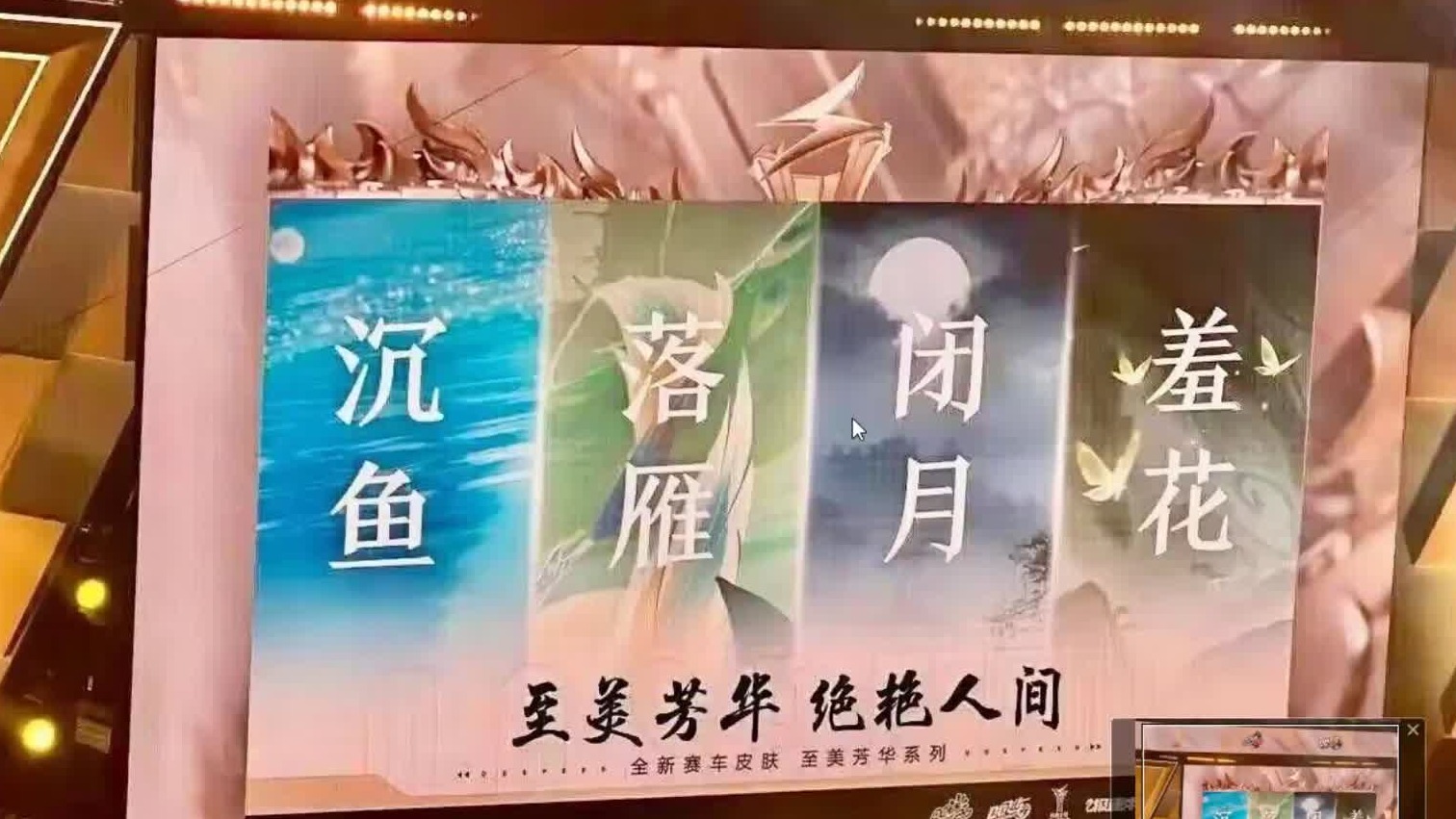 QQ飞车朕哥：首发S车众神天后没有选择皮肤！金色特效就是太贵