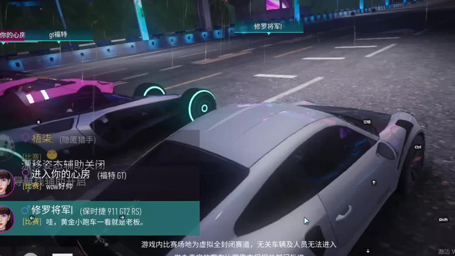 欢迎来到我是一颗小虎牙的直播间-片段4