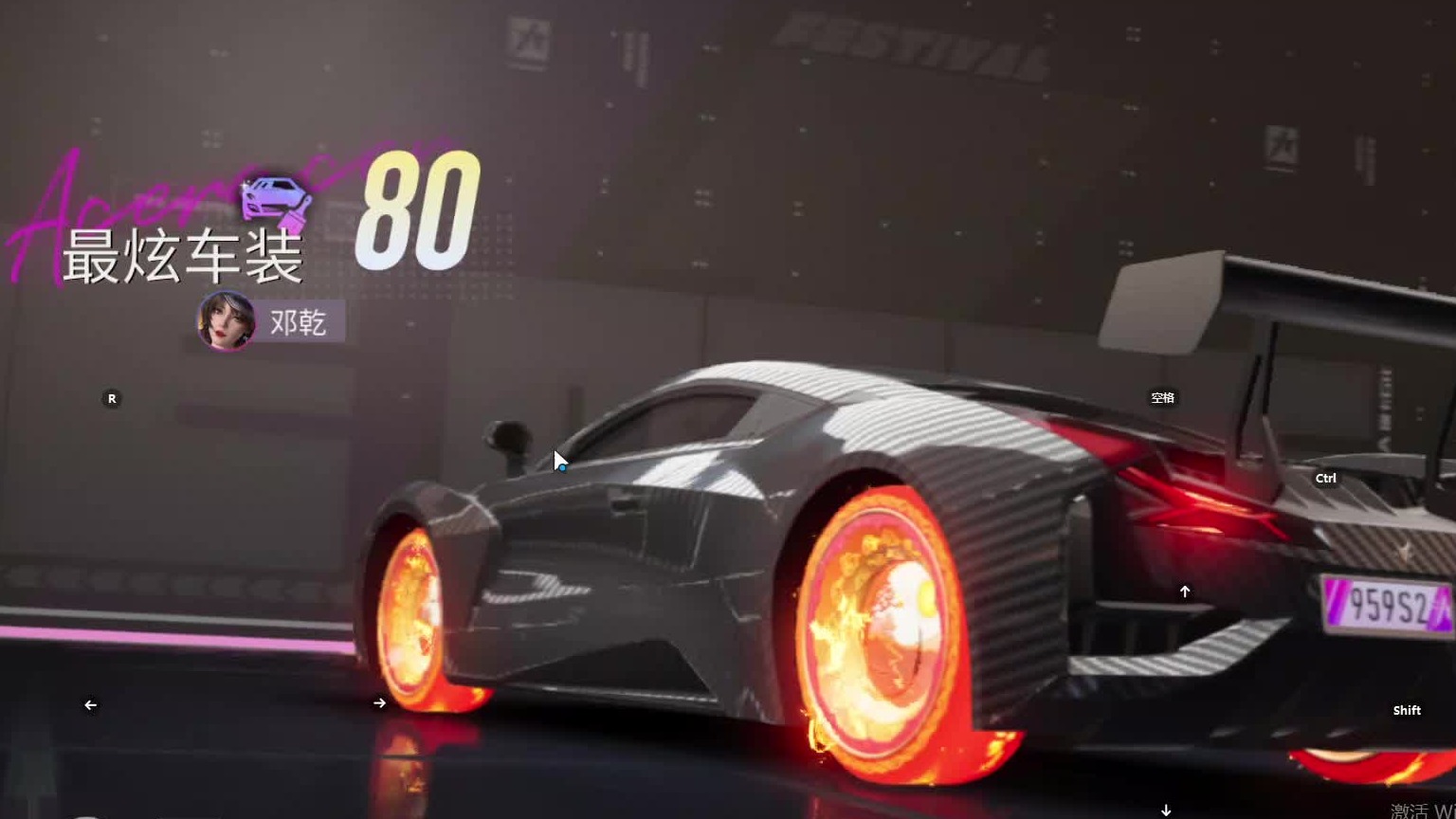 欢迎来到我是一颗小虎牙的直播间-片段11