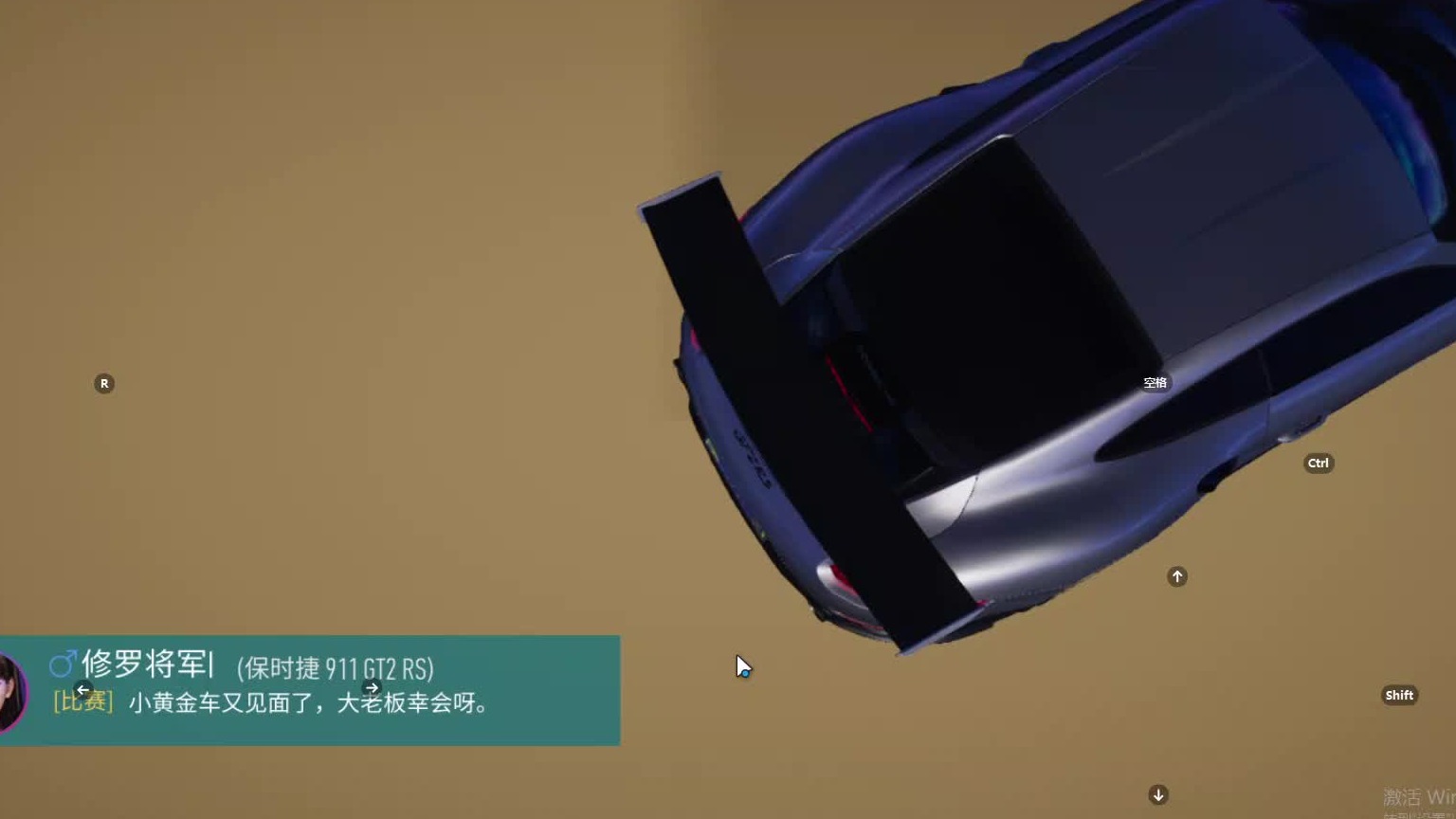 欢迎来到我是一颗小虎牙的直播间-片段13