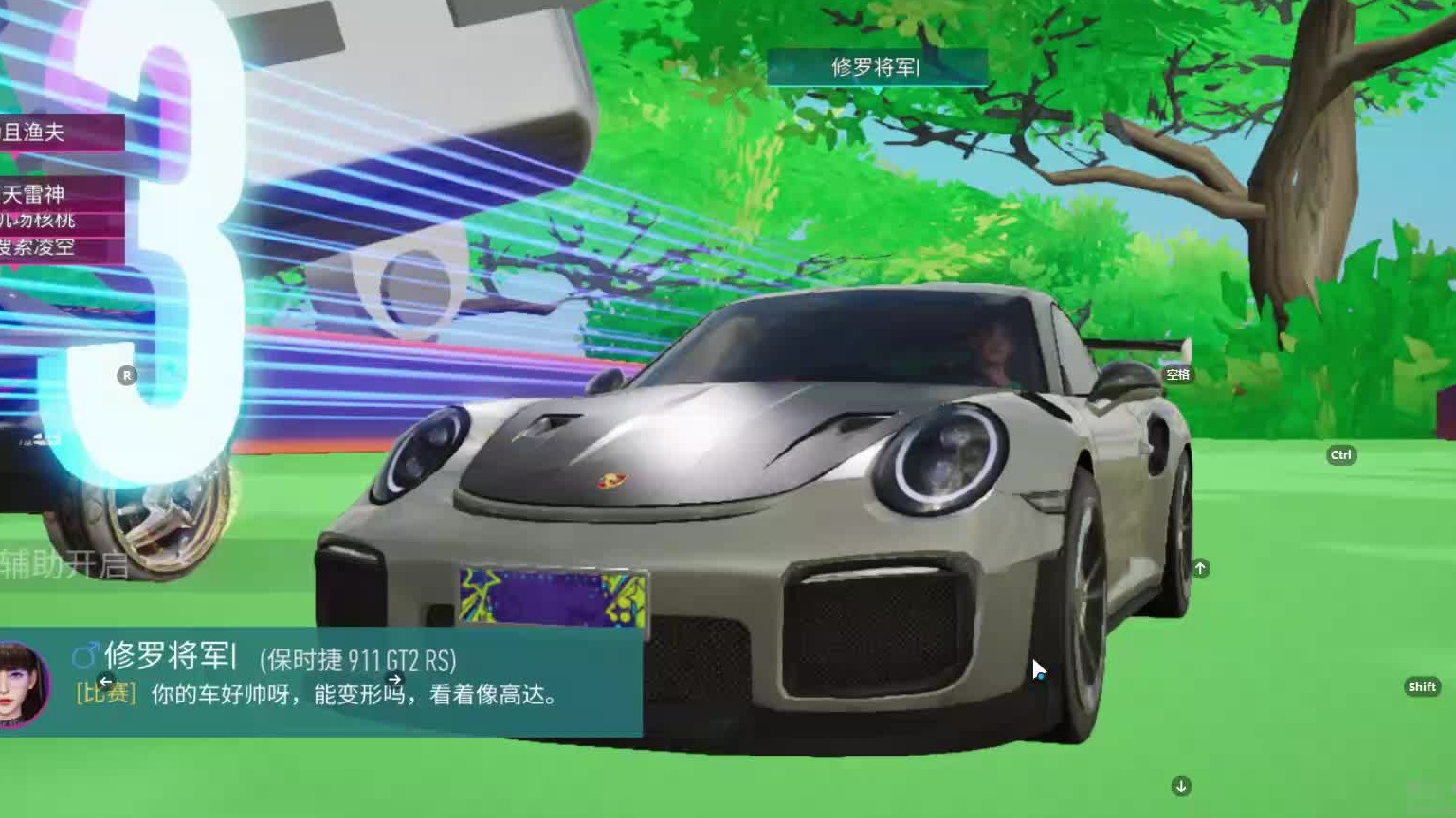 欢迎来到我是一颗小虎牙的直播间-片段16