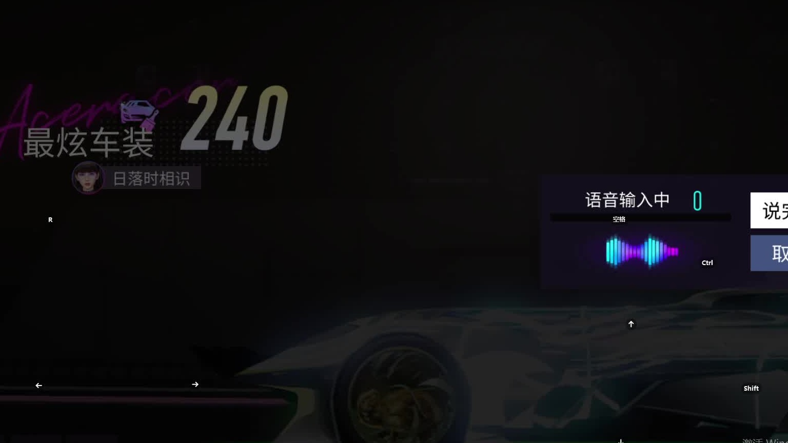 欢迎来到我是一颗小虎牙的直播间-片段5